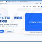 Site falso da Lightning VPN a distribuir o MODBEACON RAT