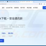 Site falso da Letstalk a distribuir o MODBEACON RAT