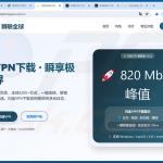 Site falso da Lightning VPN a distribuir o MODBEACON RAT