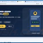 Site falso da Kuaimiao VPN a distribuir o MODBEACON RAT
