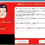 ransomware torlocker alvejado por utilizadores japoneses