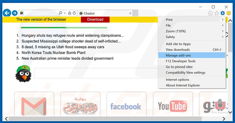 Removendo os anúncios Chedot Browser do Internet Explorer passo 1