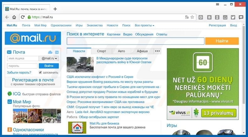 app amigo browser