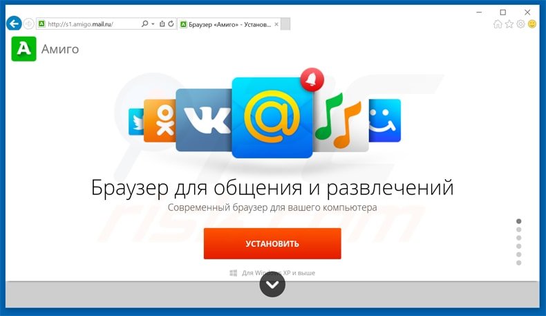 Website a promover a instalação do amigo browser