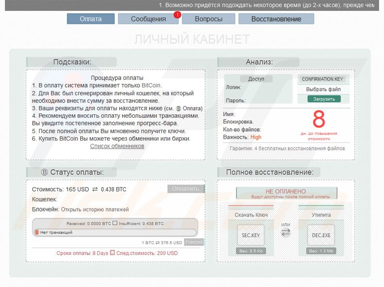 Instruções de pagamento do ransomware Vault
