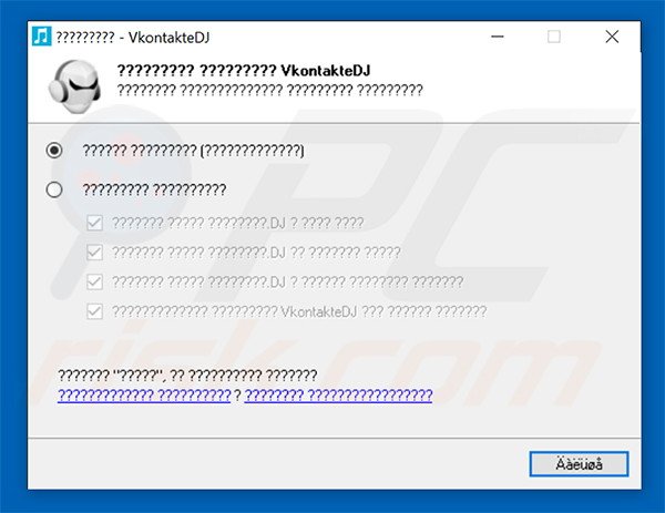 Configuração oficial do instalador do VkontakDJ