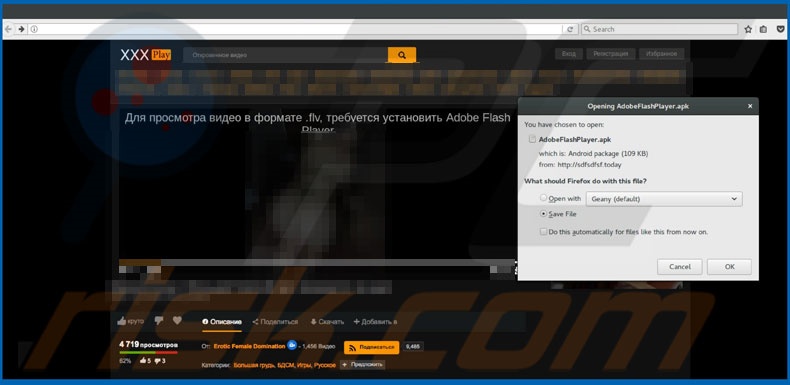 LokiBot Android distribuído como Adobe Flash Player