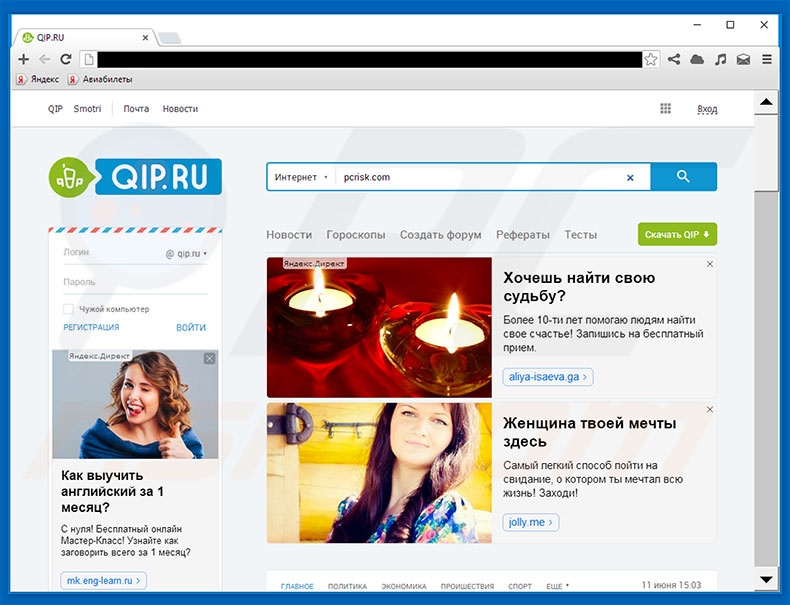 sequestrador do navegador qip.ru