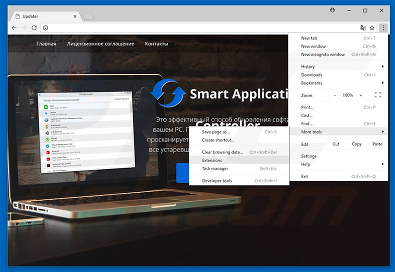 Remover os anúncios Smart Application Controller do Google Chrome passo 1