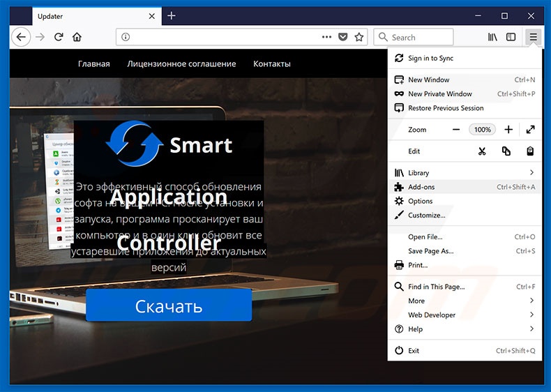 Remover os anúncios Smart Application Controller do Mozilla Firefox passo 1