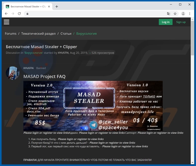 site de descarregamento do masad stealer