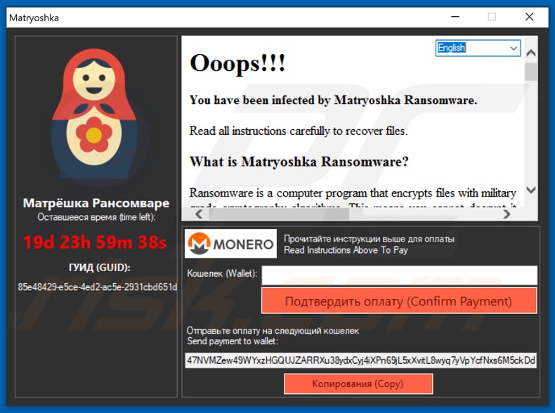 Instruções de desencriptação Matryoshka (janela pop-up)