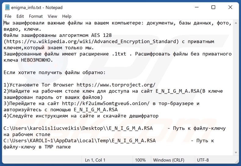 instruções de desencriptação de Enigma (enigma_info.txt)