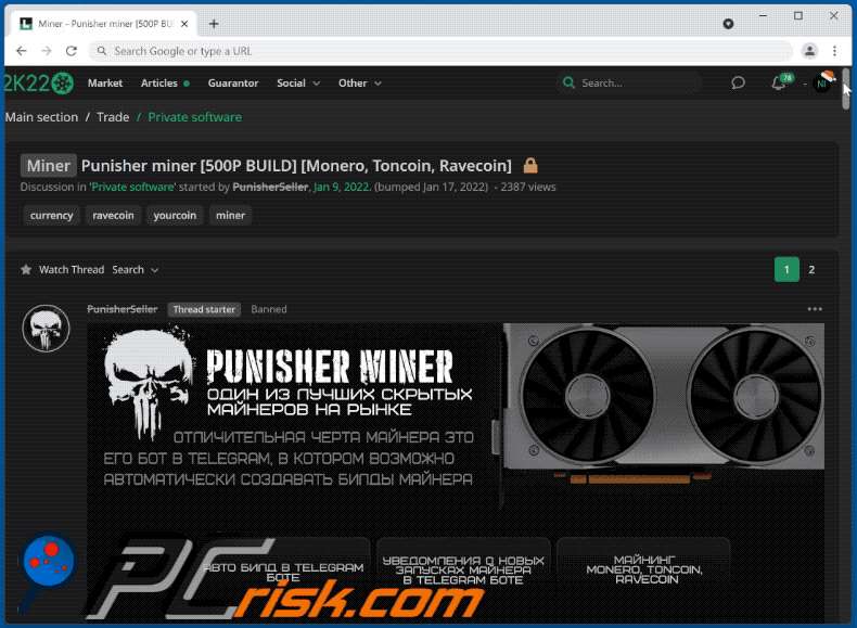 malware Punisher Miner promovido num fórum de piratas (GIF)