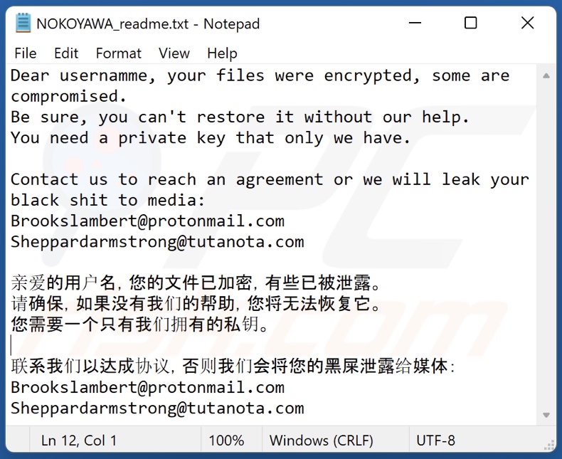mensagem de pedido de resgate do ransomware NOKOYAWA (NOKOYAWA_readme.txt)