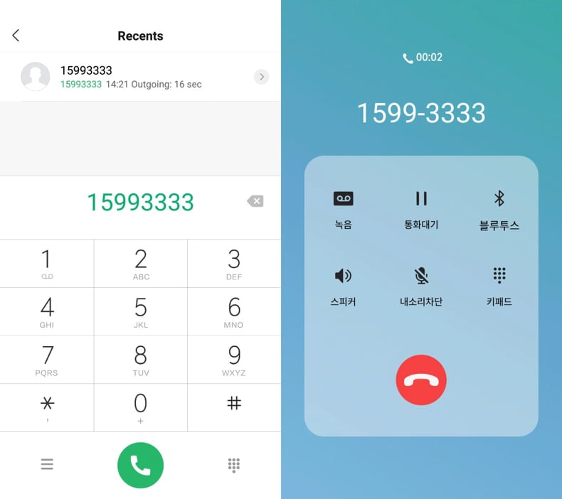 fakecalls trojan imitado ecrã de chamada com design coreano