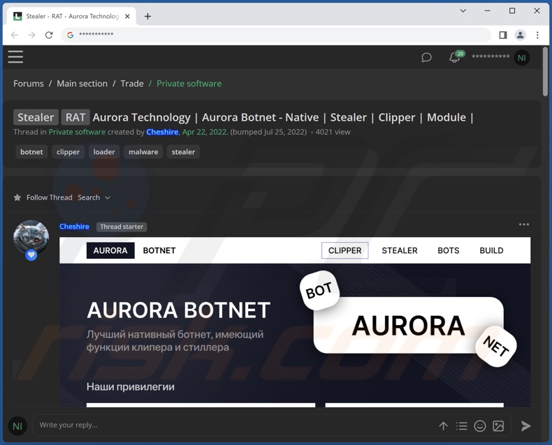 Malware Aurora promovido online