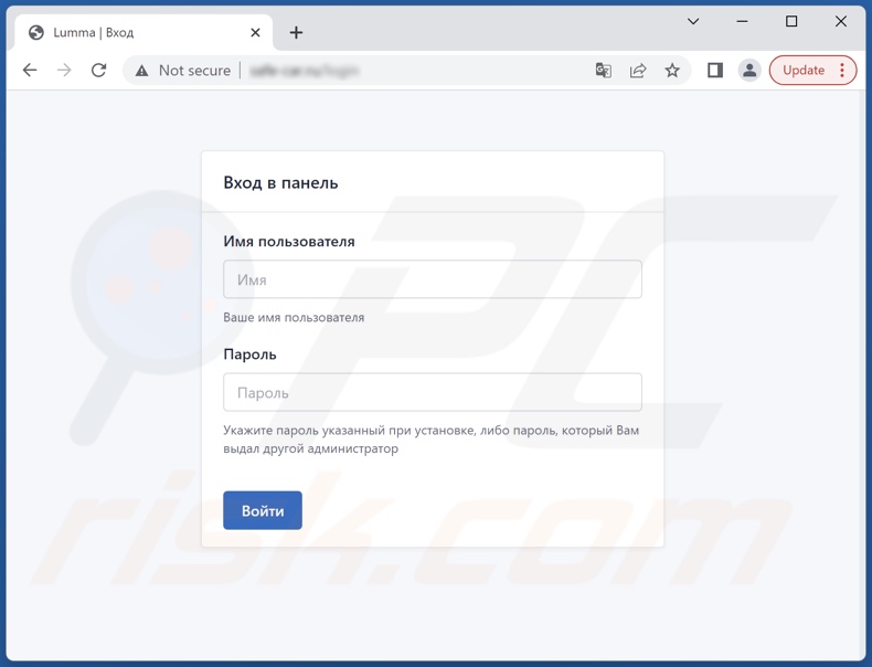 Lumma stealer malware admin panel log-inLogin no painel de administração do malware ladrão Lumma