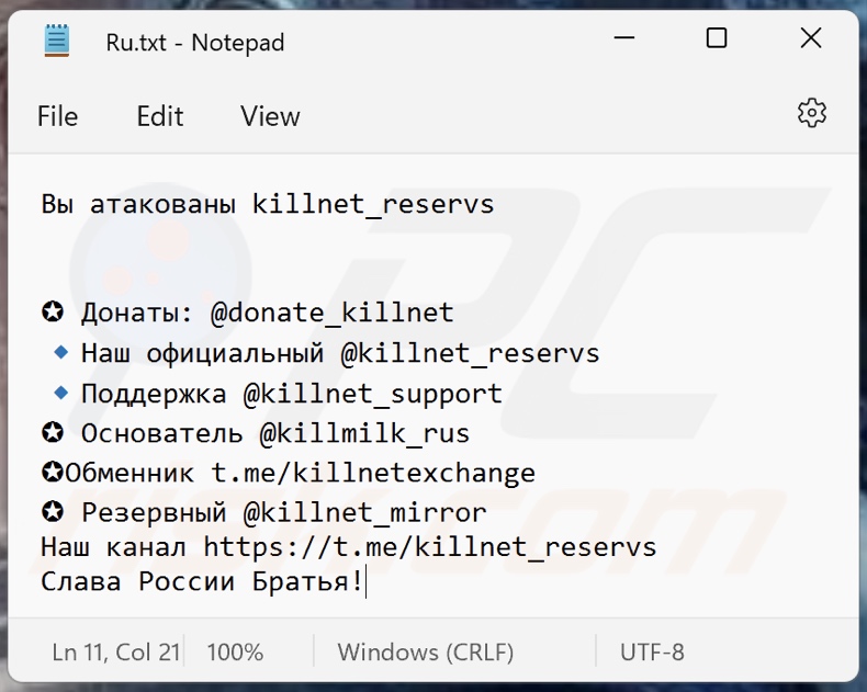 Nota de resgate do ransomware Killnet (Ru.txt)