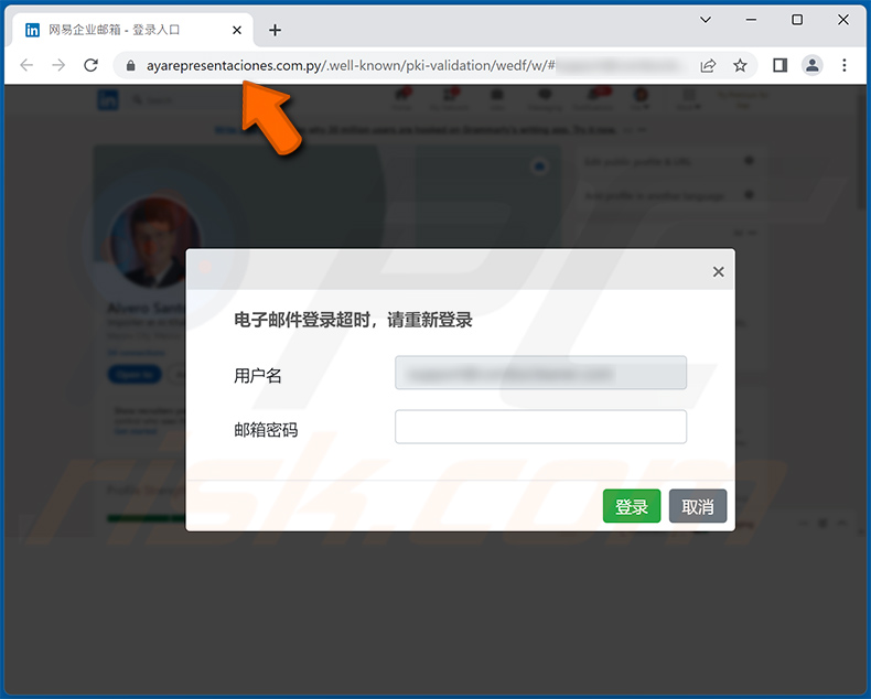 Site de Phishing promovido através de email de spam temático no LinkedIn (2022-12-06)