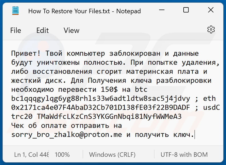 Nota de resgate actualizada do ransomware Alice (How To Restore Your Files.txt)