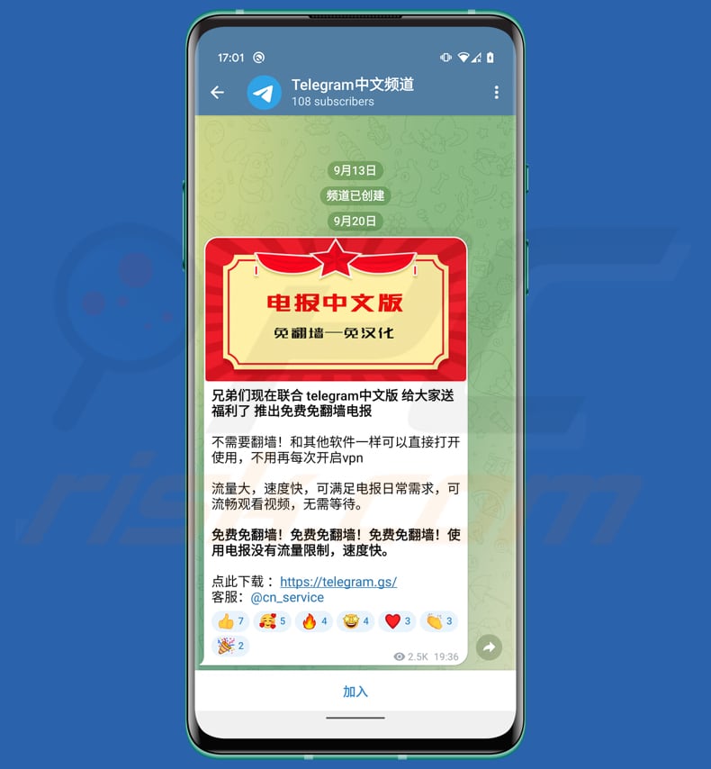 Aplicação do Telegram Trojanizada promovida usando o legítimo grupo do Telegram