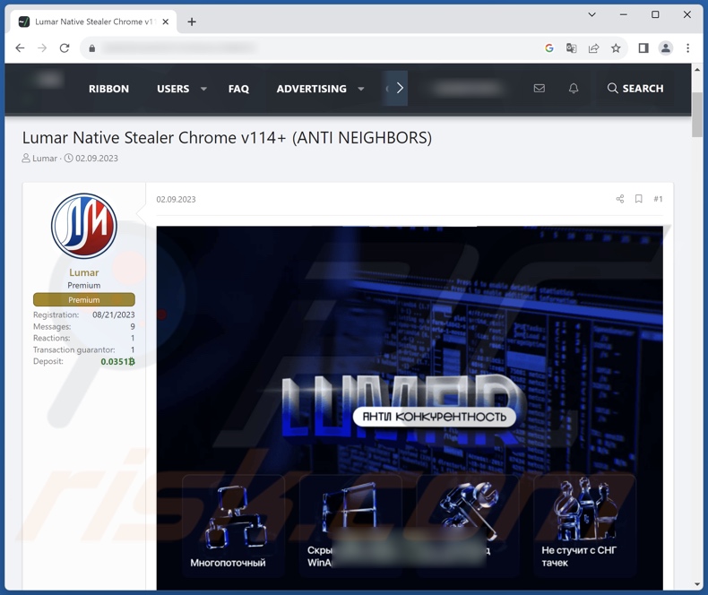 Malware Lumar promovido online
