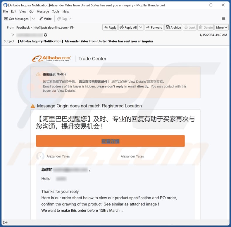 fraude de email Alibaba
