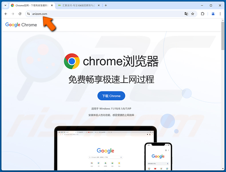 Site falso de download do Google Chrome chinês (anizom[.]com) a espalhar o ValleyRAT