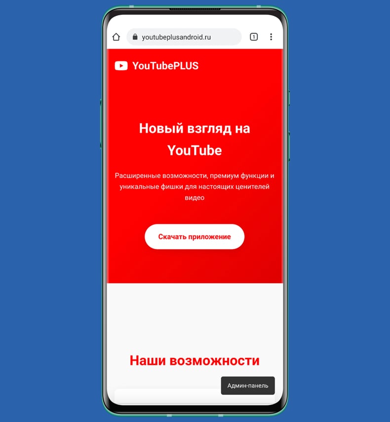 ClayRat malware site de phishing usado para distribuição (fonte: zimperium.com)