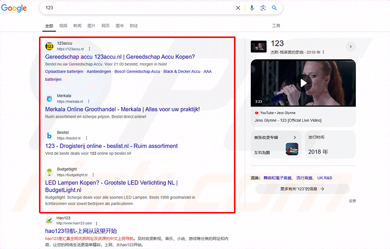 anúncios de overbridgenet.com na pesquisa do Google
