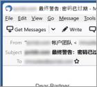 Fraude Purchase Confirmation Email