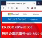 POP-UP Fraude ERROR #DW6BD36