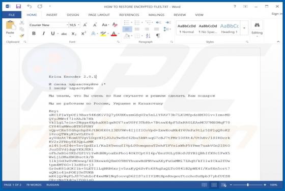 Ransomware Erica Encoder