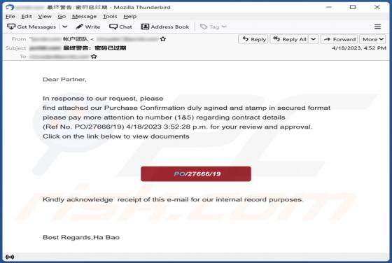 Fraude Purchase Confirmation Email