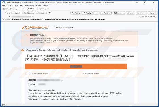 Fraude Alibaba Email