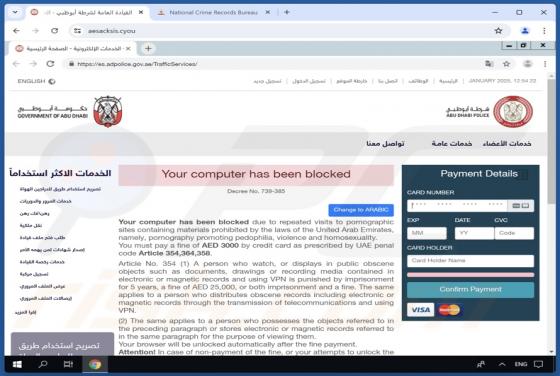 Fine For Visiting Pornographic Websites POP-UP Fraude