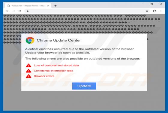 POP-UP do Vírus Chrome Update Center